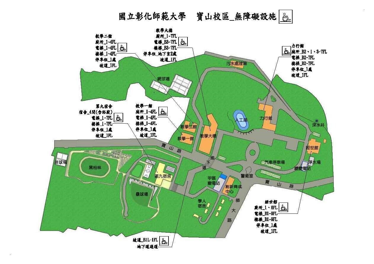 Figure 8. Map of the accessible facilities on NCUE’s Baoshan campus