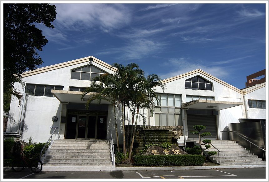 Figure 1. I-hui Hall/Fine Arts Department Hall