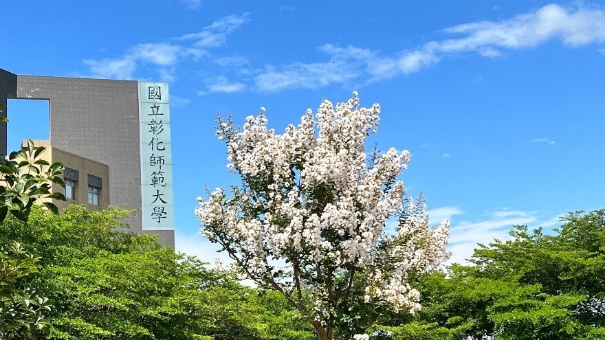 Figure 7. The Baoshan Campus entrance