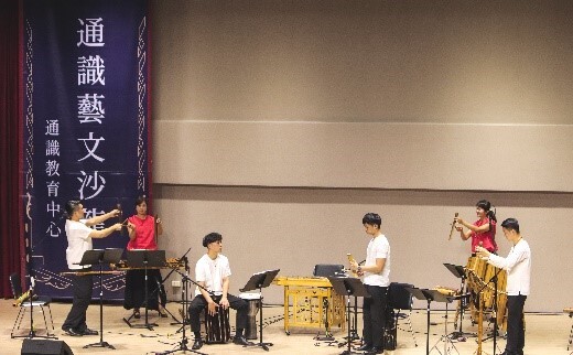 Figure 13. "Wings of Bamboo Music" Concert allows participants to experience the beauty of bamboo instrumental music