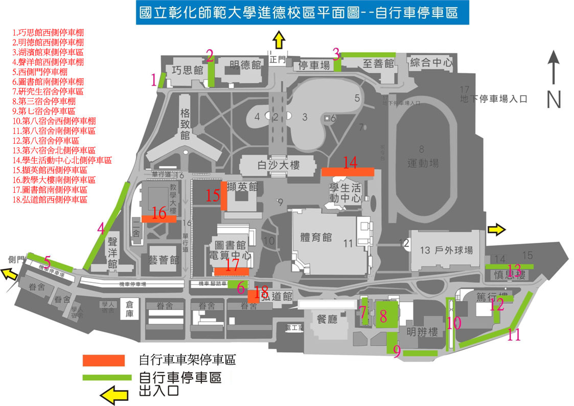 Figure 2. Layout of the Bicycle Parking Area on Jinde Campus (orange blocks are bicycle stands and green blocks are bicycle parking areas)