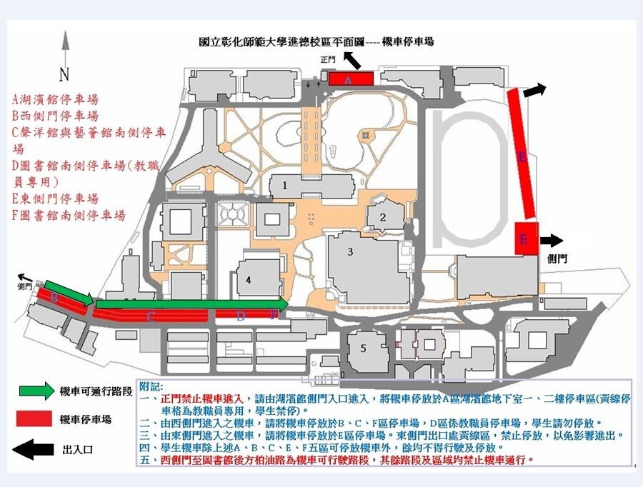 Figure 3. Layout of the Motorcycle Parking Area on  Jinde Campus (red blocks)