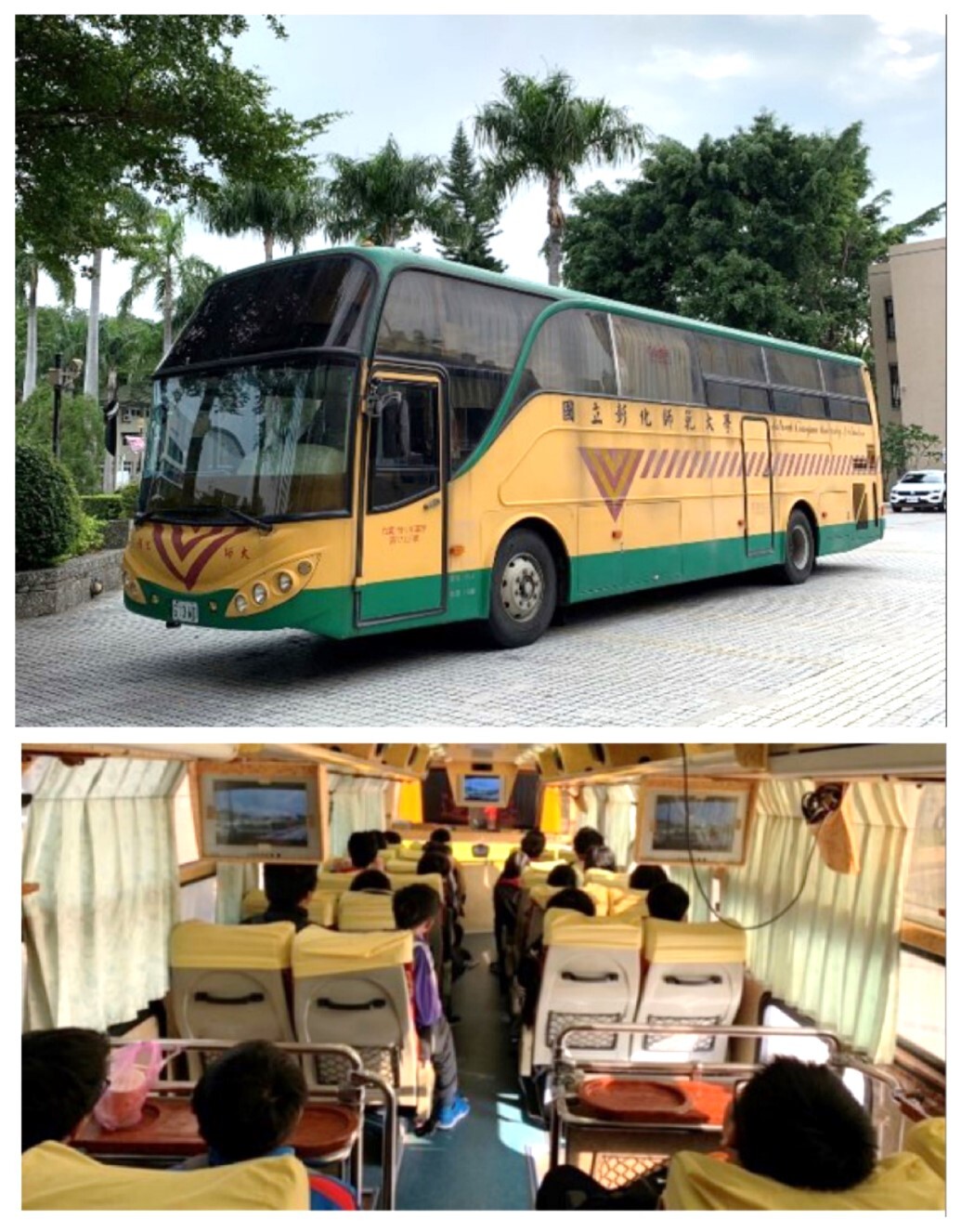 Figure 2. Shuttle Bus between the Campuses