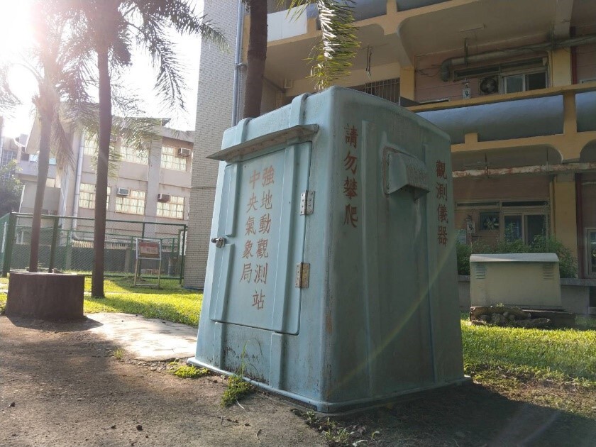 Figure 3. Strong motion observation station in Jinde Campus The observation station houses the strong motion observation apparatus. The time, location, and size of an earthquake can be calculated when many stations are connected to form a seismograph network