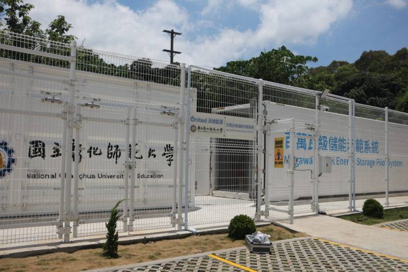 Figure 1. The 1 MW/1.26 MWh Energy Storage System in Baoshan Campus