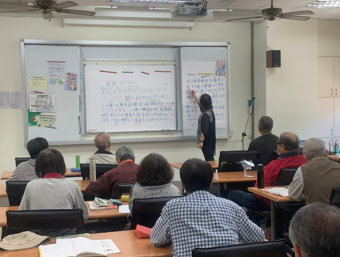 Figure 1. Community educational events - Japanese Class of Senior Citizens’ University