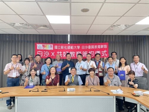 Figure 5. Baisha Common Good - Contract signing  ceremony with 11 partner schools