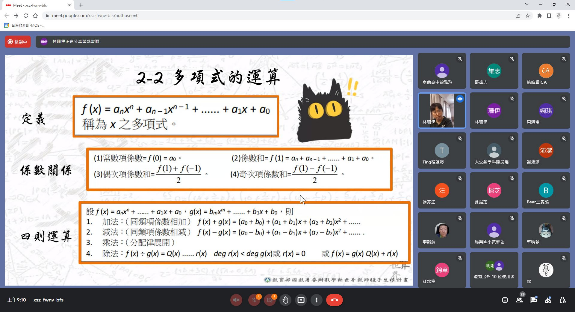 Figure 6. Millennium Mathematics Project_Online Learning