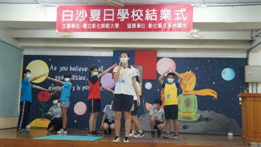 Figure 10. Baisha Summer School - Xizhou Junior High School Graduation Ceremony