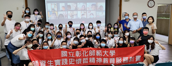 Figure 13. Pre-Service Teachers Schweitzer’s Legacy for Education Service Plan - Group Photo of Teachers and Students