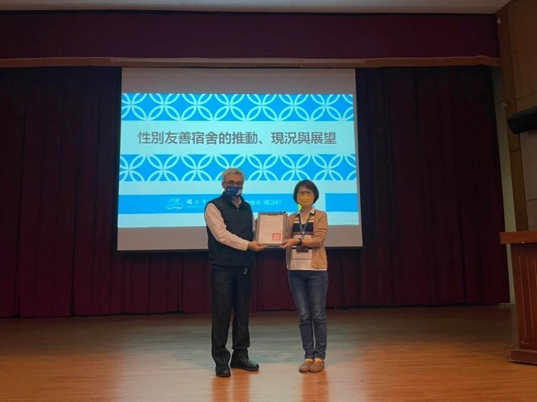 Figure 3. The lecturers received the certificate of appreciation from Chuan-Fu Geng, Dean of Student Affairs of NCUE. With reference to the experience of other schools, we hope to adopt an appropriate dormitory construction and management models, and actively create a gender-friendly environment at the campus. There were 165 faculty, staff, and students in NCUE who participated enthusiastically