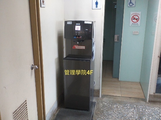 Figure 2. Water dispenser on the 4th floor of the School of Management in the Baoshan Campus