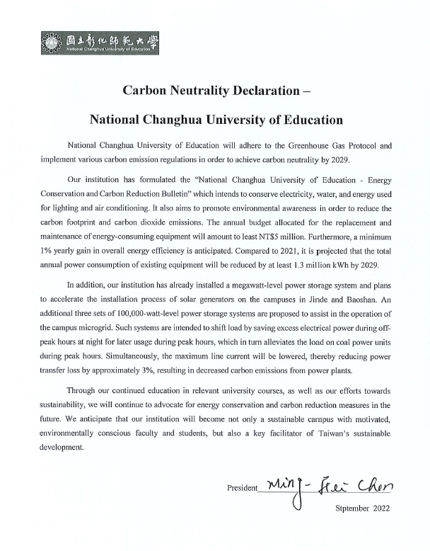 Figure 12. NCUE’s Carbon Neutrality Declaration