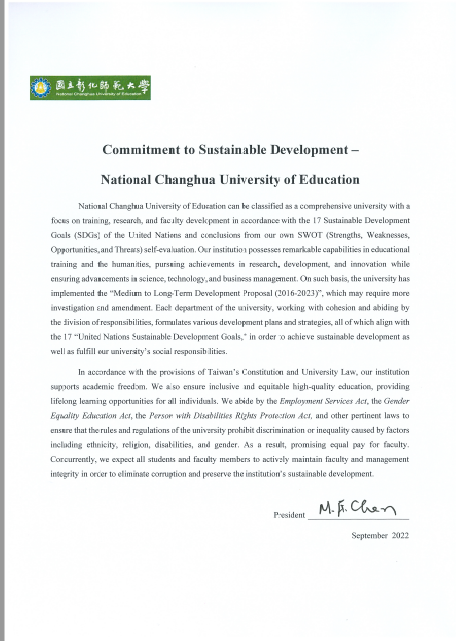 Figure 13. NCUE’s Commitment to Sustainable Development