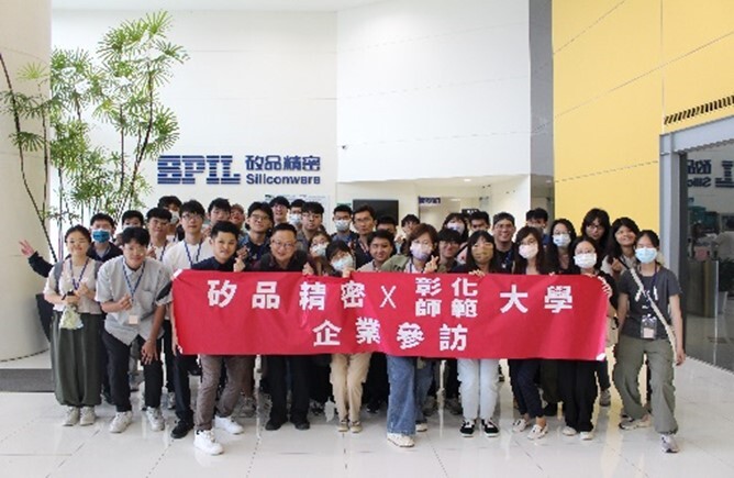 Industry-Academia Internship - Visit to Siliconware Precision Industries Co., Ltd. in Daya