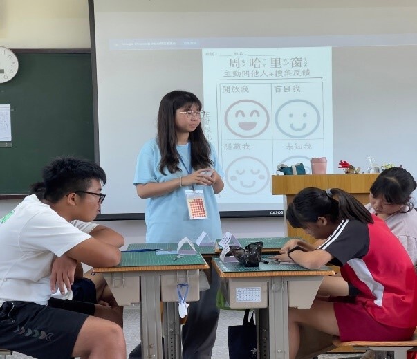 Self-Awareness Course for Students at Yi-Wu Junior High School in Yunlin County