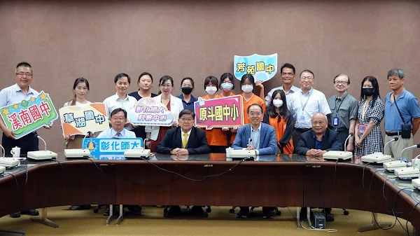 Signing of MOU Cooperation Agreement between NCUE, the National Museum of Natural Science, and Multiple Rural Schools