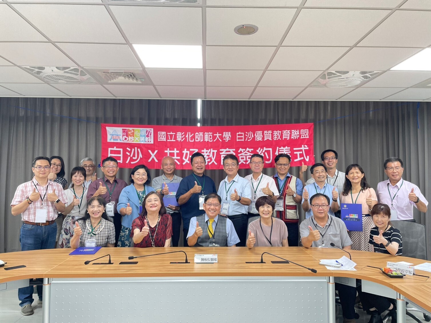 Group Photo at the 2023 Signing Ceremony