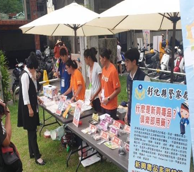 "Mentoring and Learning" - Social Practice - Changhua County Magistrate Wang Hui-mei's Visit and Anti-Drug Awareness Booth