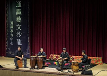 Figure 7. School Anniversary Concert: Kaleidoscope of World Percussion