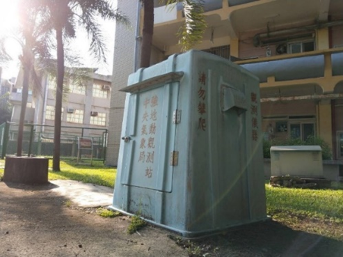 Strong motion observation station in Jinde Campus. The observation station houses the strong motion observation apparatus. The time, location, and size of an earthquake can be calculated when many stations are connected to form a seismograph network