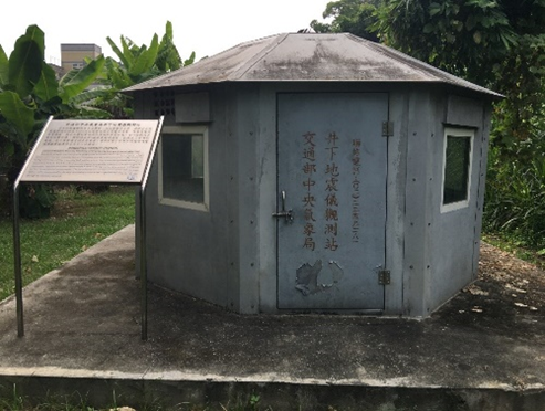 Underground seismograph observation station in the residential areas