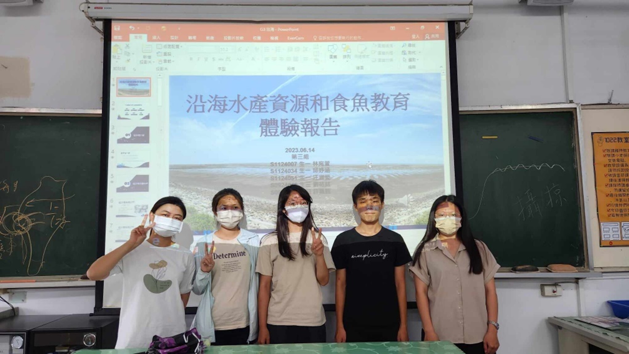 2023/06 Final Feedback Report for the Course on Sustainable Development and Practices of Coastal Biological Resources: Thematic Content on Coastal Water Resources and Fish Education