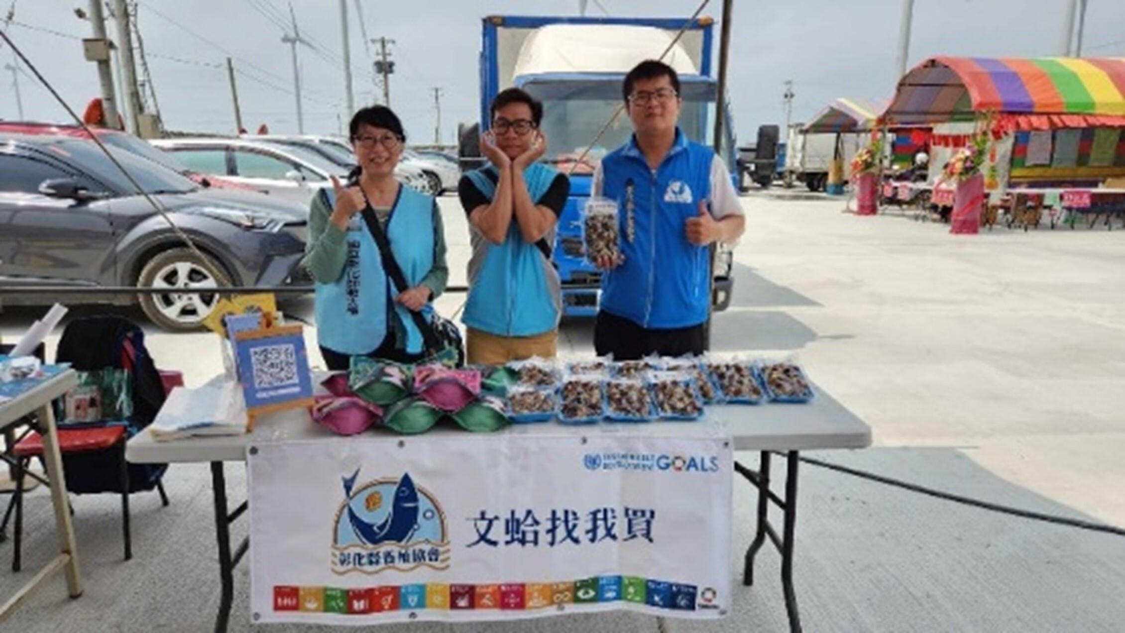 2023/03 Opening Ceremony of the Changhua Aquaculture Development Association: Assisted the association in promoting high-quality, eco-friendly, and non-toxic aquatic products