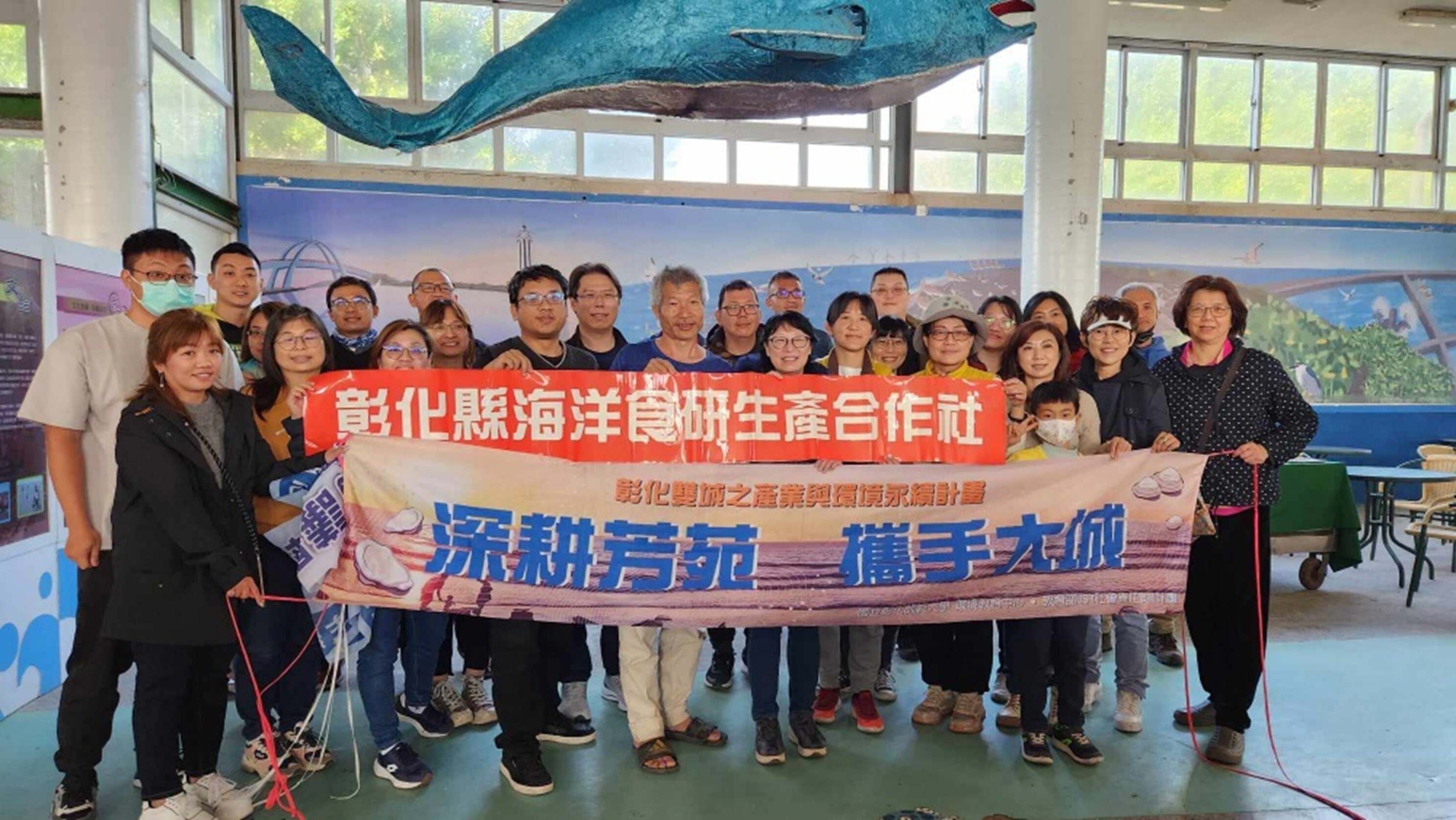 2023/03 In collaboration with the Changhua County Marine Food Research Base, we organize educational promotion courses on marine conservation and fish consumption