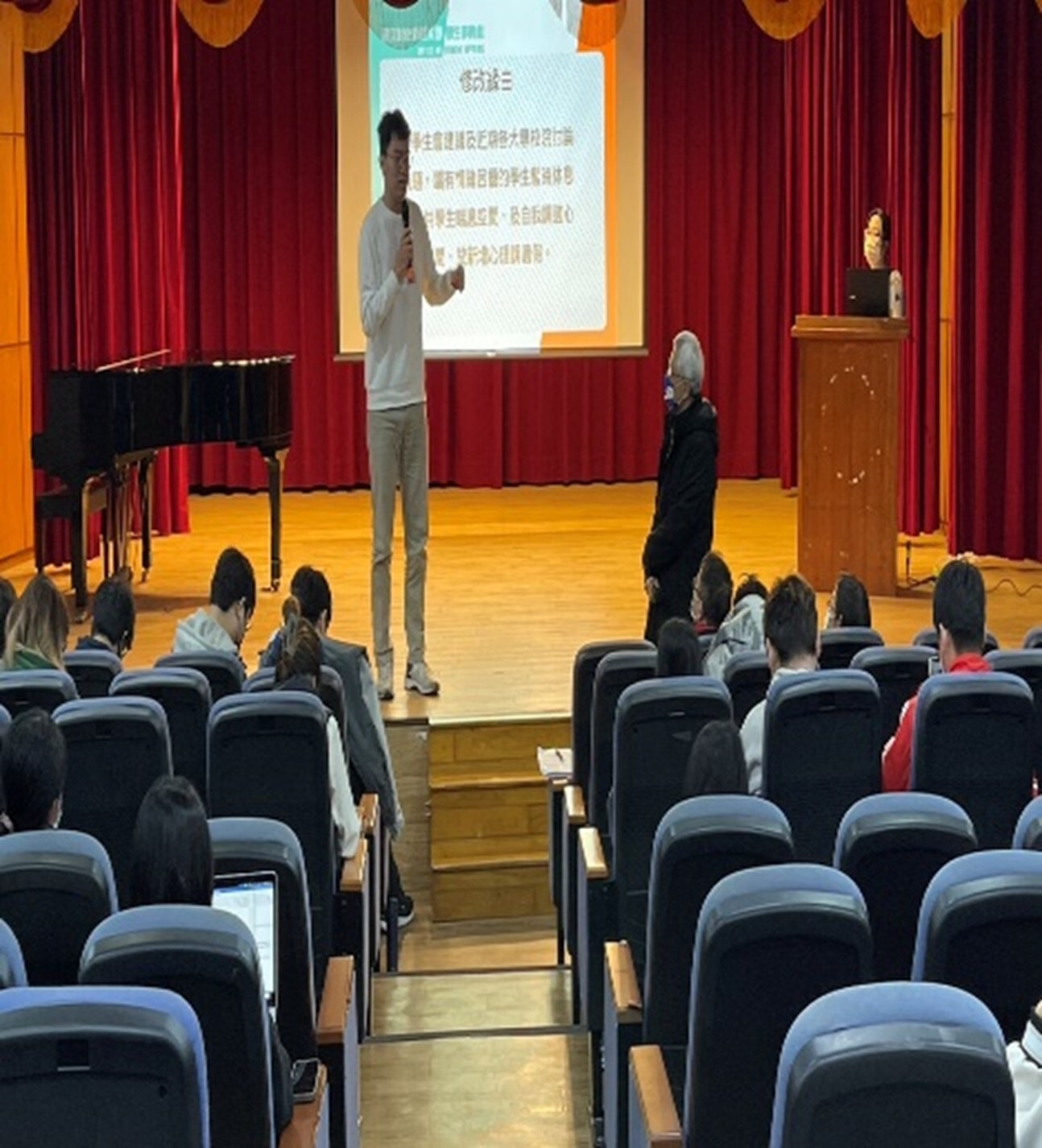 Public Hearing on Mental Health Day