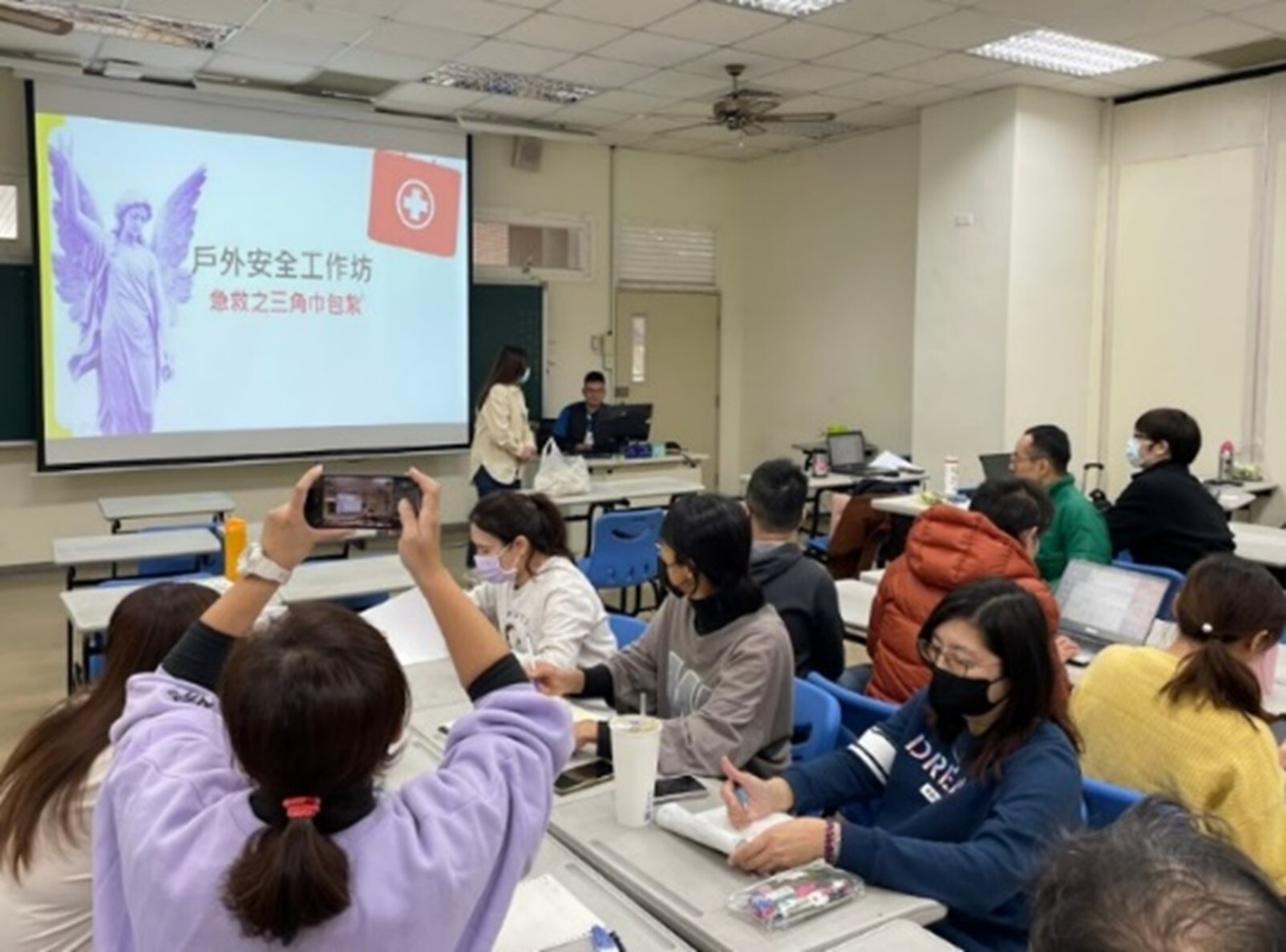 In-service Teacher Training - 2023 Scouting Second Specialty Credit Course