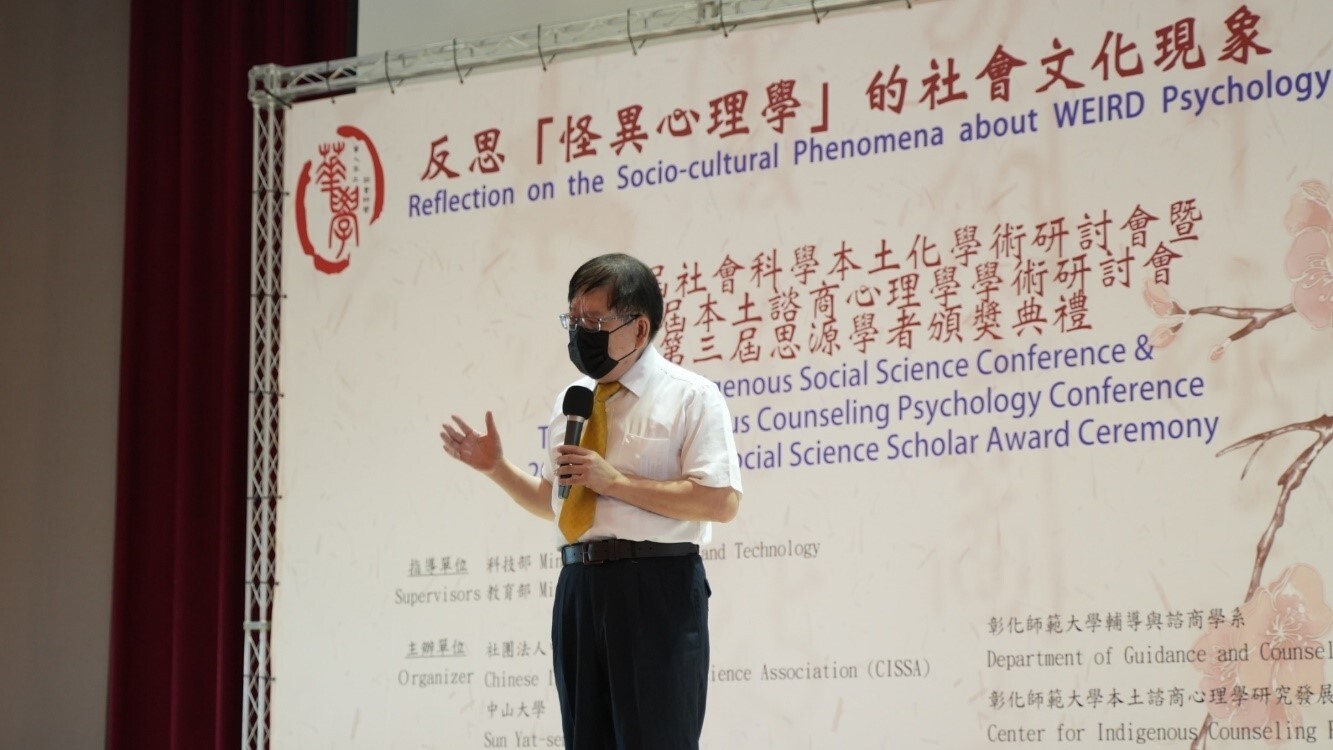 Figure 10: Opening remarks by President Chen Ming-fei