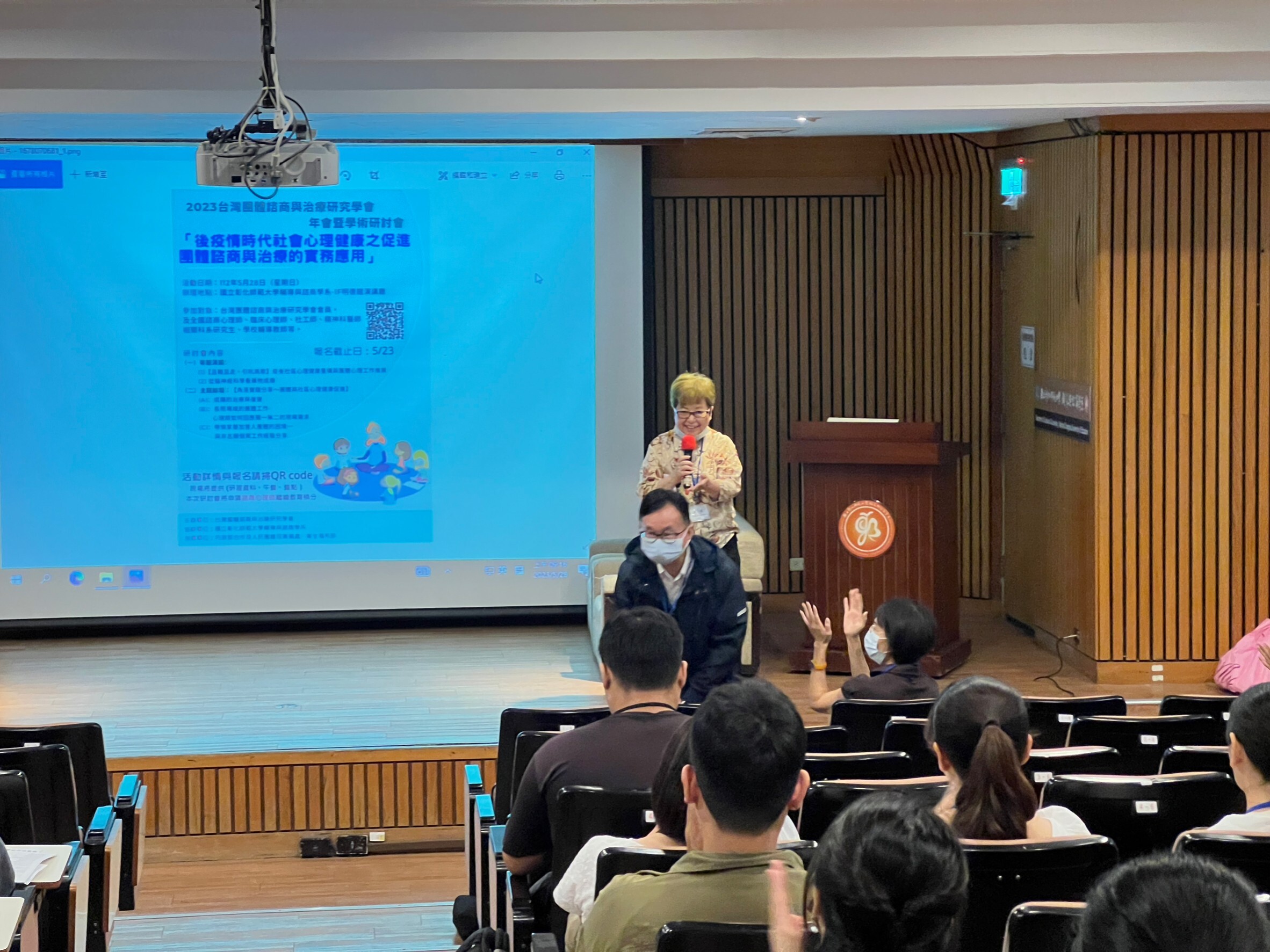 Figure 13: Dean Huang Zong-jian delivering opening remarks at the symposium