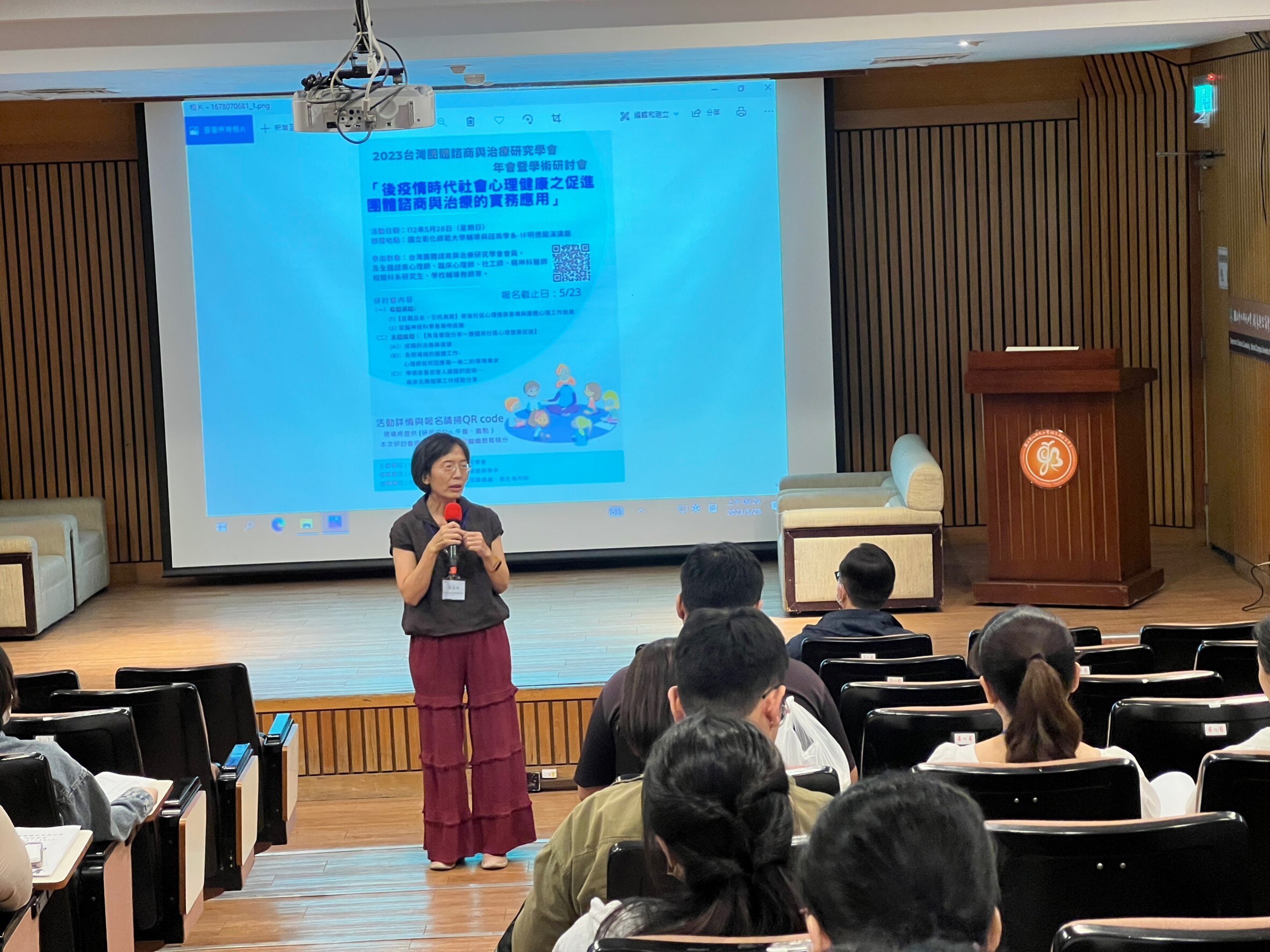 Figure 14: Director Lo Chia-ling delivering opening remarks at the symposium