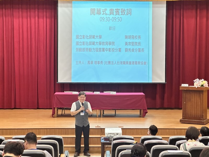 Figure 19: Opening remarks by President Chen Ming-fei