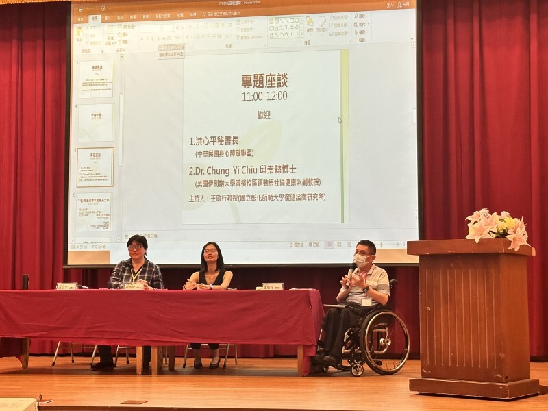 Figure 20: Special discussion with Secretary General Hung Hsin-ping of the League for Persons with Disabilities and Professor Chiu Chung-yi