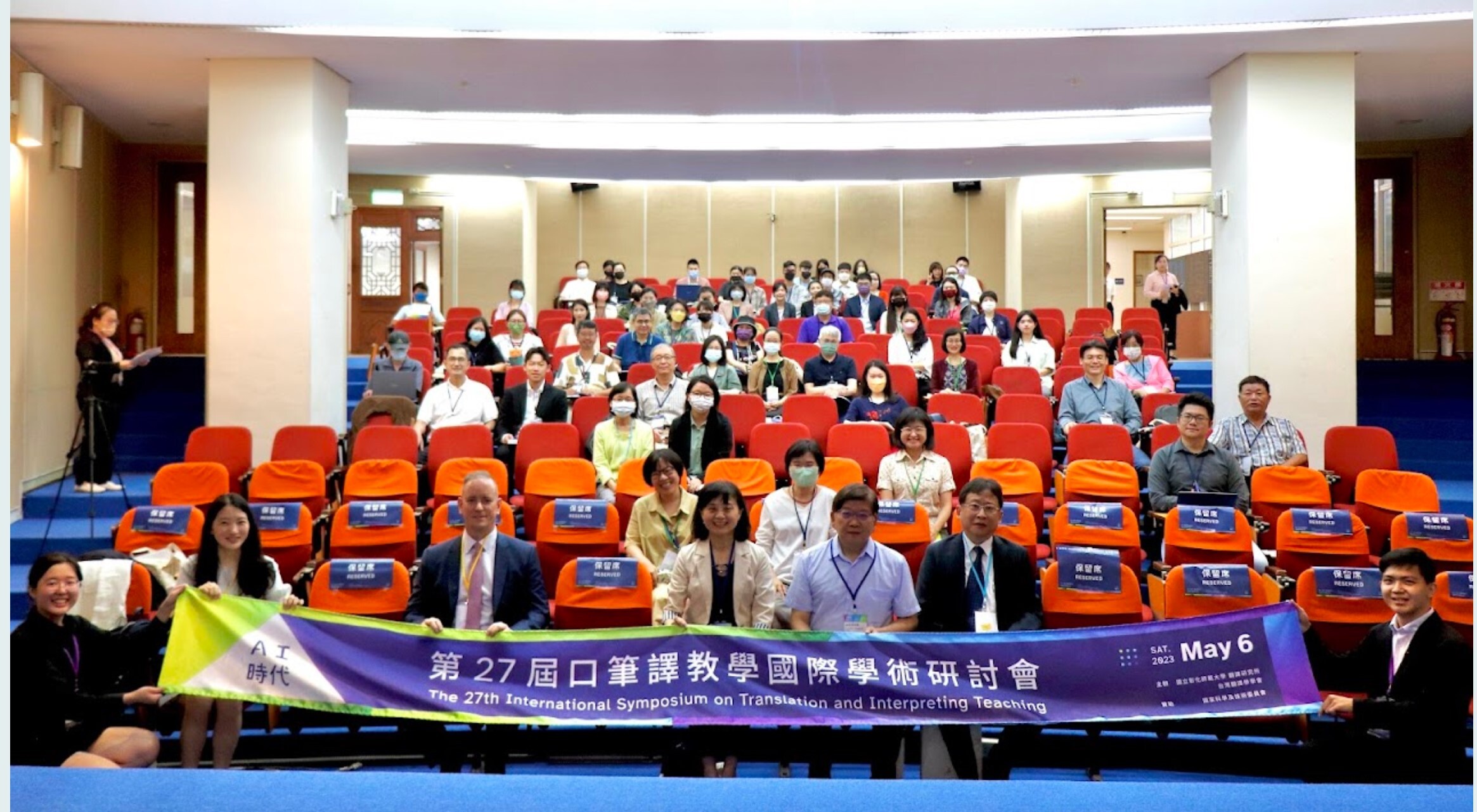 Figure 21: Group photo at the opening of the conference