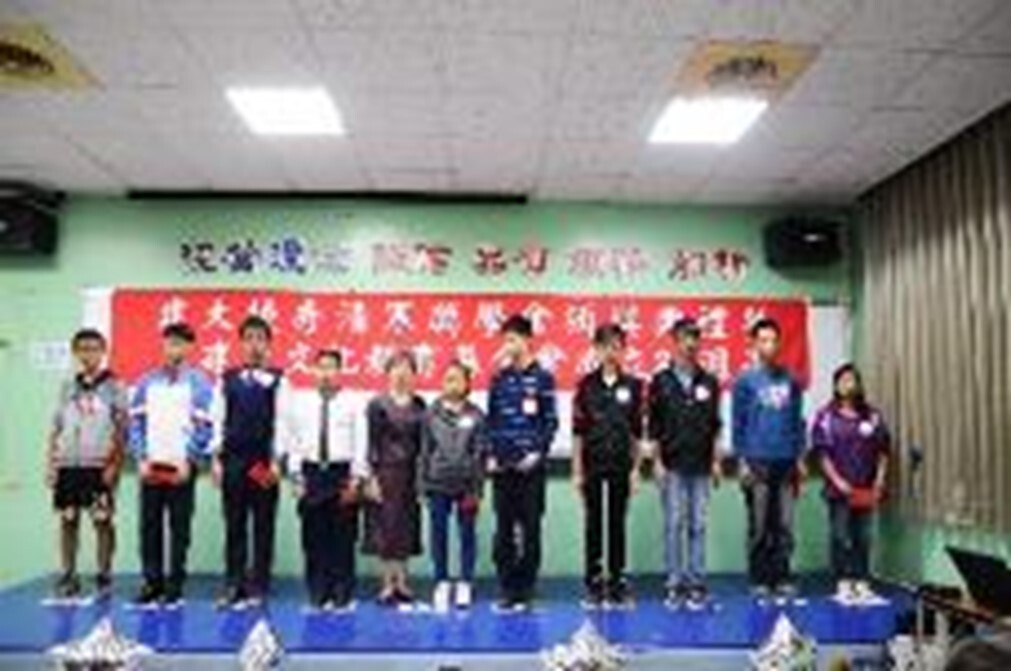 Figure 2: Scholarship award ceremony for disadvantaged students