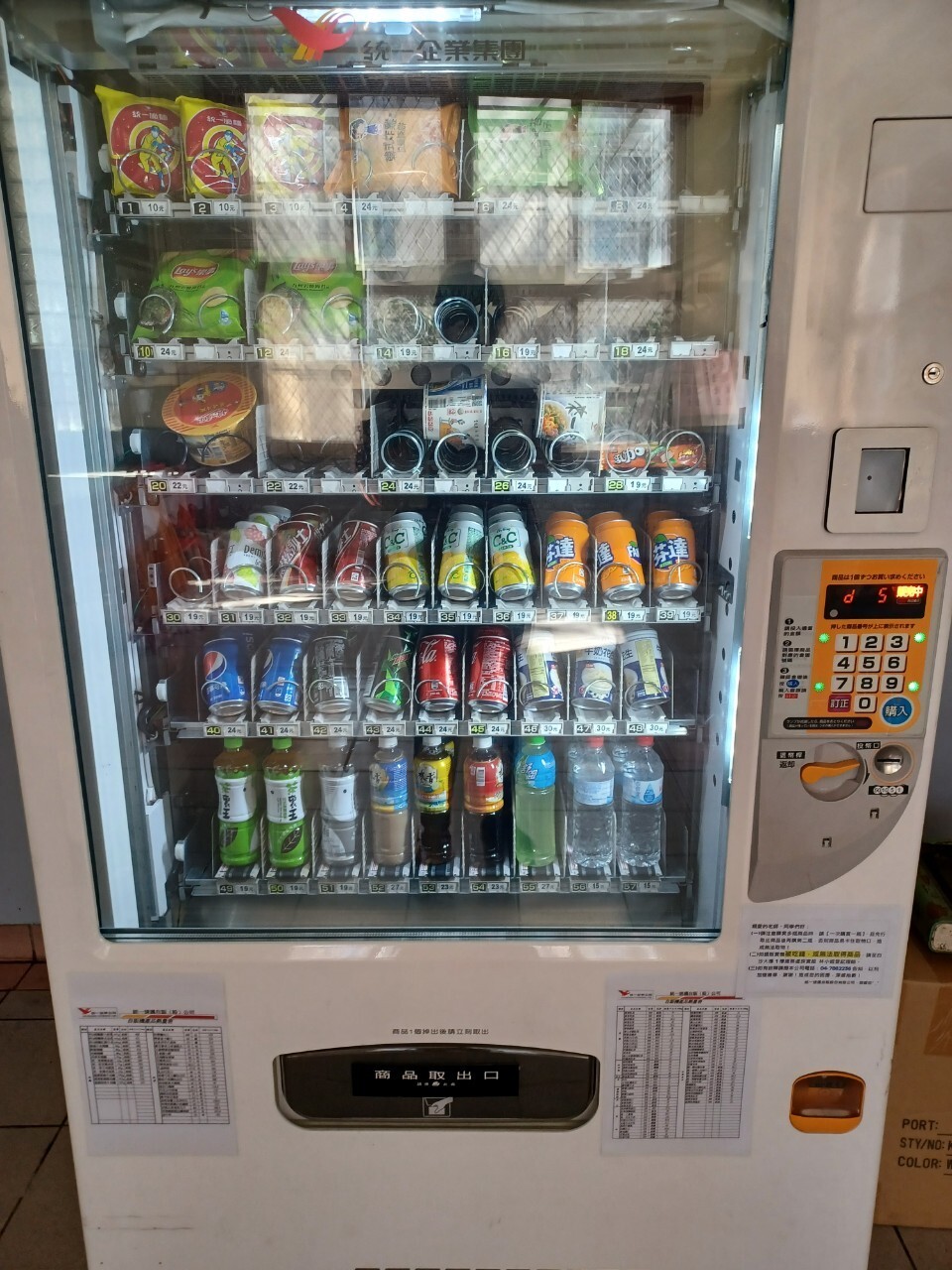 Vending machines on campus