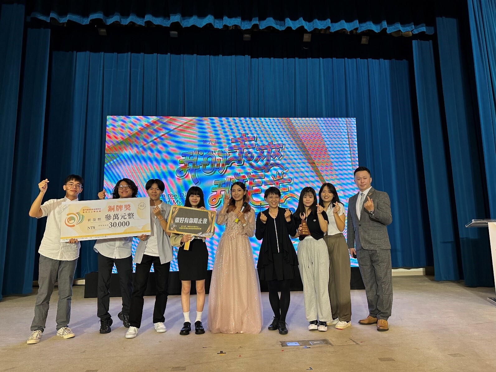 Award-winning team from the Department of Information Management, National Changhua University of Education, with the host