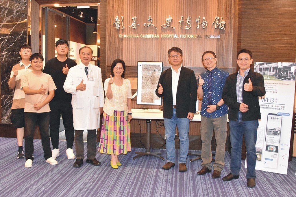 "Walking in Changhua Christian Hospital: Taiwan Digital Walking Tour Area" officially launched