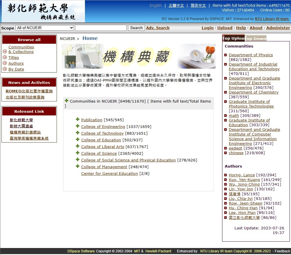 Figure 32. NCUE Institutional Repository