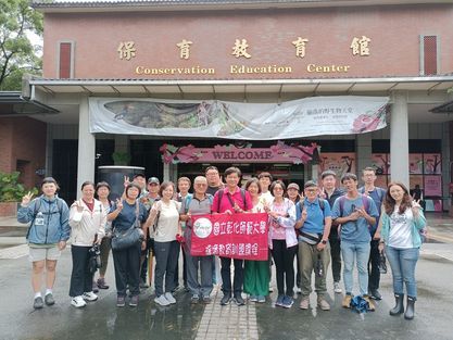 Figure 14. Environmental Education Training Program—Visit to the Taiwan Biodiversity Research Institute