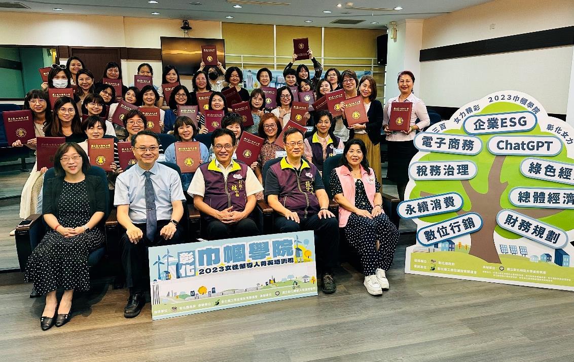 Figure 22. Executive education programs: 2023 Women’s Academy—Women Leaders Training Course, group photo at closing ceremony