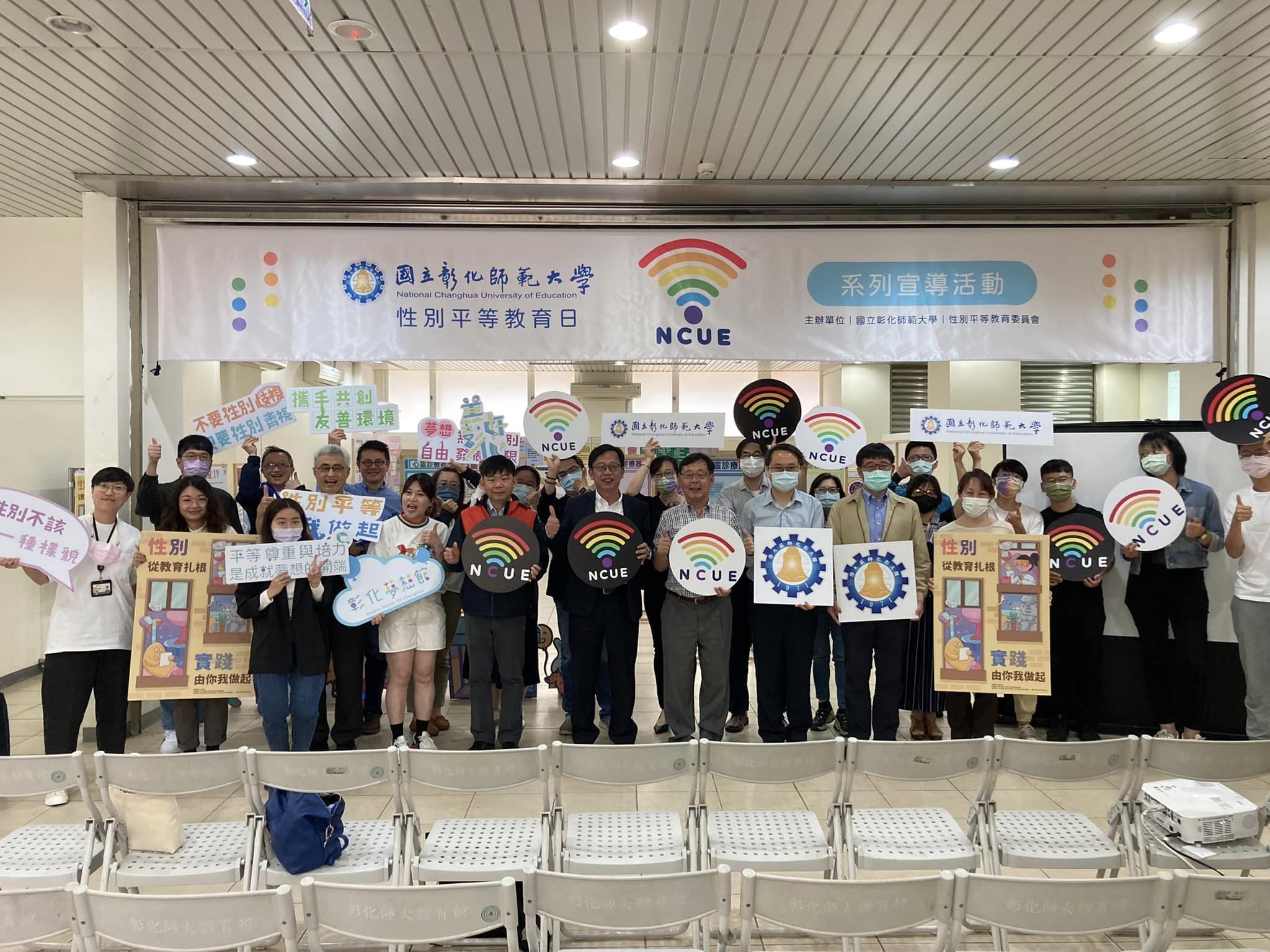 Vice President Tseng Yu-Min and Chief Secretary Wen Wei-Chun led first- and second-level administrators to participate in our university's Gender Equality Education Day exhibition titled Gender Without Boundaries, Sustainable Living