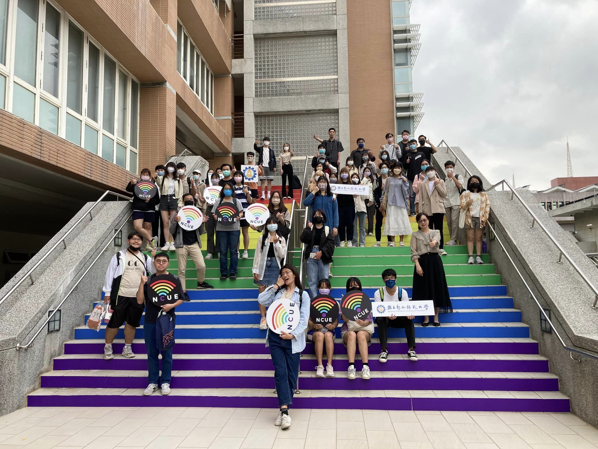 The teaching faculty and students of NCUE took a group photo in front of the gender-friendly rainbow staircase located on the 1st and 2nd floors of the Teaching Complex Building, calling on all faculty, staff, and students to open their "gender radar/antenna" to send and receive messages of goodwill and care regarding gender issues