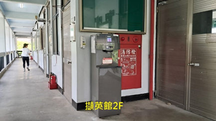 Water dispenser on the 2nd floor of the  Jieying Building in the Jinde Campus