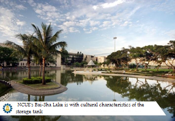 The above picture shows NCUE’s Baisha Lake is with landscape characteristics of the storage tank