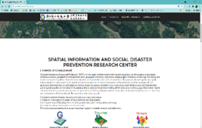 Research Center for GIS and Disaster Prevention