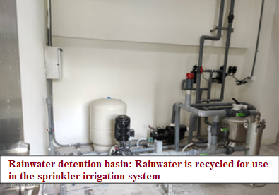 Rainwater detention basin: Rainwater is recycled for use in the sprinkler irrigation system